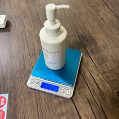 無印良品　日焼け止めミルクの画像