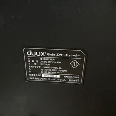 duux 3Dサーキュレーター Globe ～20畳 サーキュレーターの画像