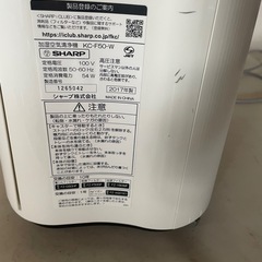 SHARP 加湿空気清浄機 KC-F50-Wの画像