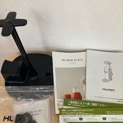スロージューサー　グレー色　の画像