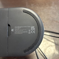 ANKER 533の画像