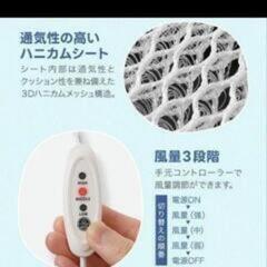 ange smile ツインファンシート ブラック　ちゃいなび　2025モデルの画像