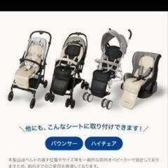 ange smile ツインファンシート ブラック　ちゃいなび　2025モデルの画像
