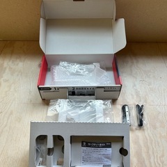Switch箱のみ
の画像