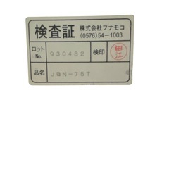 【ジ0824-13】傷、シミ等ありの為お安くいたします‼️4段の本棚　棚の高さ調整可能 の画像