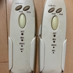 シーリングライト　蛍光灯照明器具　2つセットの画像