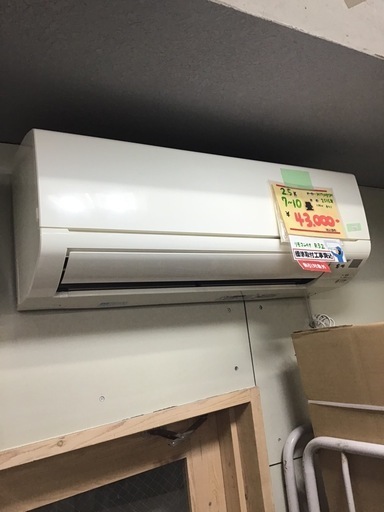 【標準取付工事費込】MITSUBISHI     2.5kエアコン　2016年製　リモコン付き　7〜10畳　100v平行型　中古品