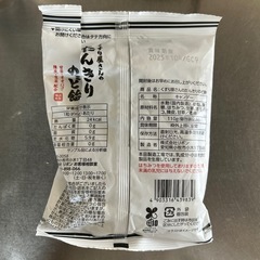 たんきりのど飴の画像