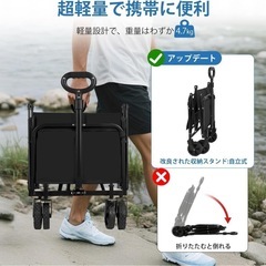 キャリーワゴン キャリーカートアウトドアワゴン 容量100L 耐荷重120kgの画像
