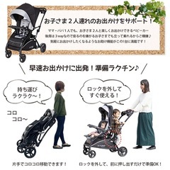 日本育児 2人乗りベビーカーの画像