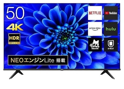 【受け渡し決定しました】ハイセンス、4Kスマートテレビ50V型、50E65G、2021年製
