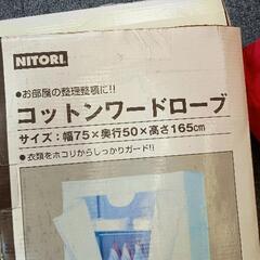 0824-090 コットンワードローブの画像