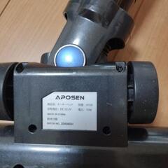APOSEN　モーターヘッドの画像