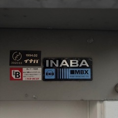 イナバ INABA 物置 MBX スチール 鍵なし W187×D115×H206cm ※解体済み ※直接引き取り限定 ※足立区柳原の画像