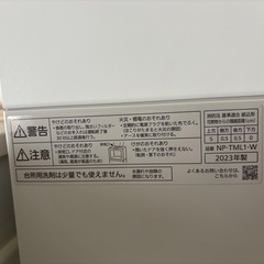 Panasonic 食器洗い乾燥機　NP-TML1 2023年製の画像