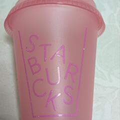 スターバックス　リユーザブルコールドカップピンク473ml スタバ　タンブラー部　スタバタンブラー　ピンクタンブラーの画像