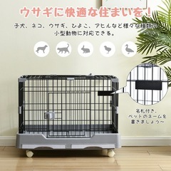 ペットケージの画像