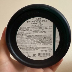 THE BODY SHOP ボディスクラブの画像