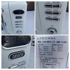 ☆お洒落で可愛いレトロ調の電子レンジ☆Toffy(ﾄﾌｨｰ)☆２０２０年製☆の画像