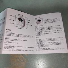 ネックリフレッシュの画像