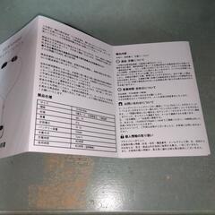ネックリフレッシュの画像
