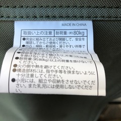 LEZAX 　折りたたみ　アウトドアチェアーの画像