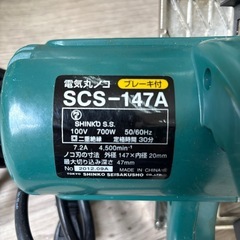 電気丸ノコ    コード式の画像