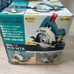 電気丸ノコ    コード式の画像