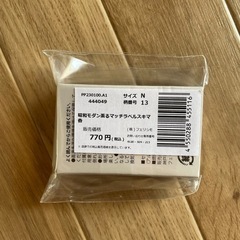 お線香の画像
