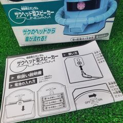 非売品 機動戦士ガンダム ザクヘッド型スピーカー バンプレストの画像