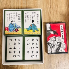 ジャンク　任天堂　百人一首　弥生　カセットテープ付きの画像