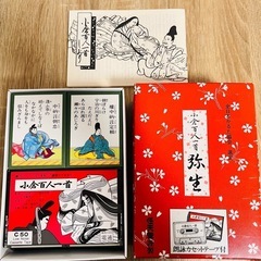 ジャンク　任天堂　百人一首　弥生　カセットテープ付きの画像