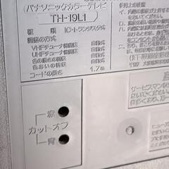 通電確認OK！【Panasonic ブラウン管テレビ】リモコン  ケーブル付きの画像