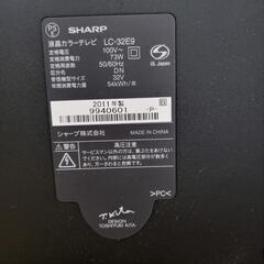シャープ lc-32e9テレビの画像