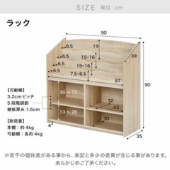 ✴︎セット売✴︎LOWYA おもちゃ 収納 ラック 絵本棚 おもちゃ収納 おもちゃ箱 子供 机 本棚 おしゃれ キッズ収納 デスク 棚 絵本ラック キッズ 子供収納 赤ちゃん 学習机 かわいい 子供部屋 ぬいぐるみも置ける‼︎の画像