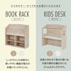 ✴︎セット売✴︎LOWYA おもちゃ 収納 ラック 絵本棚 おもちゃ収納 おもちゃ箱 子供 机 本棚 おしゃれ キッズ収納 デスク 棚 絵本ラック キッズ 子供収納 赤ちゃん 学習机 かわいい 子供部屋 ぬいぐるみも置ける‼︎の画像