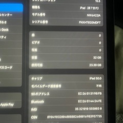       再投稿 iPad傷なし 中古 の画像