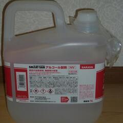 サラヤ アルコール製剤 アルペット NV 5L (新品未開封)※使用推奨期限(2025年10月26日)の画像