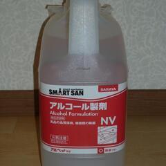 サラヤ アルコール製剤 アルペット NV 5L (新品未開封)※使用推奨期限(2025年10月26日)の画像