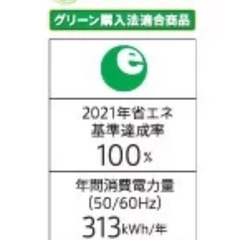 AQUA 冷蔵庫AQR-18H(R)の画像