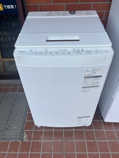 TOSHIBA 全自動洗濯機　8.0kg  2019年製　中古現状品　

