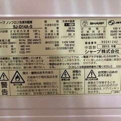2ドア　冷蔵庫の画像