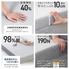 高反発 三つ折り 高反発マットレス 極厚10cm 190N 3つ折り の画像