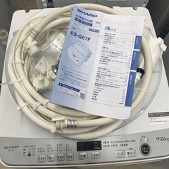 SHARP　2022年製　ES-GE7F-W　　洗濯7㎏　風乾燥3kg　朝霞市リサイクルショップ　ケイラック朝霞田島店　朝霞市　志木市　和光市　GM398の画像