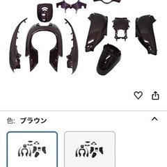 ホンダ　ジョルノ　おまけで新品外装つけます。の画像