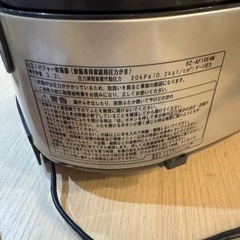 炊飯器の画像
