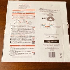 焼肉グリル　30センチの画像