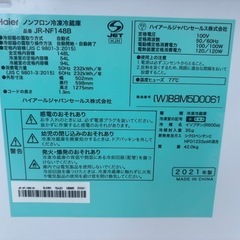 ハイアール　2ドアノンフロン冷凍冷蔵庫　148L 2021年製　☆美品☆
の画像