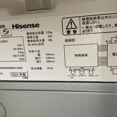 2024年製の画像