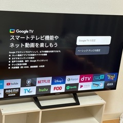 生活家電5点セット　※追記済の画像